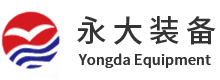 江囌永大化(hua)工機(ji)械股(gu)份(fen)有限(xian)公(gong)司